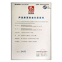 久久尻>
                                      
                                        <span>大鸡巴插小逼逼软件产品质量安全认证证书</span>
                                    </a> 
                                    
                                </li>
                                
                                                                
		<li>
                                    <a href=